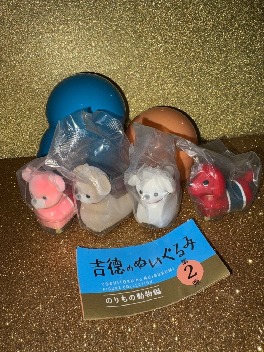 Ken Elephant Yoshitoku no Nuigurumi Figure Collection